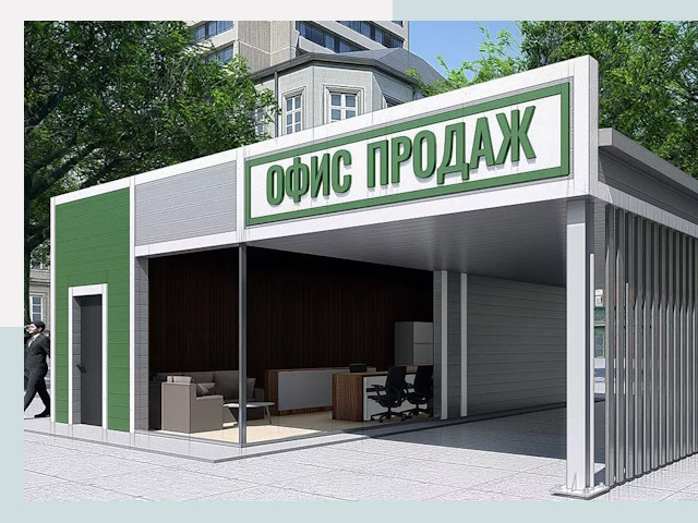 Строительство офисных здания в Раменском